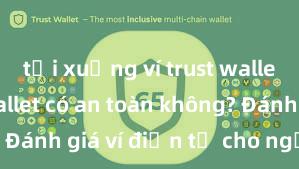 tải xuống ví trust wallet Trust Wallet có an toàn không? Đánh giá ví điện tử cho người Việt