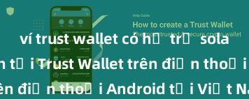 ví trust wallet có hỗ trợ solana không Cách tải Trust Wallet trên điện thoại Android tại Việt Nam