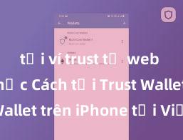 tải ví trust từ web chính thức Cách tải Trust Wallet trên iPhone tại Việt Nam