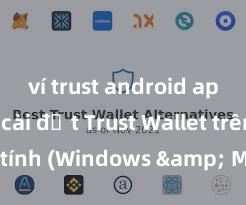 ví trust android apk Cách cài đặt Trust Wallet trên máy tính (Windows & Mac) tại Việt Nam