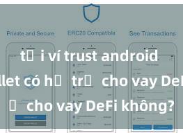 tải ví trust android Trust Wallet có hỗ trợ cho vay DeFi không?